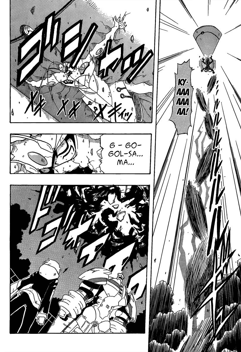 Heroman Vol. 1 Ch. 2 第35页