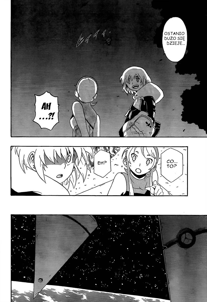 Heroman Vol. 1 Ch. 2 第7页