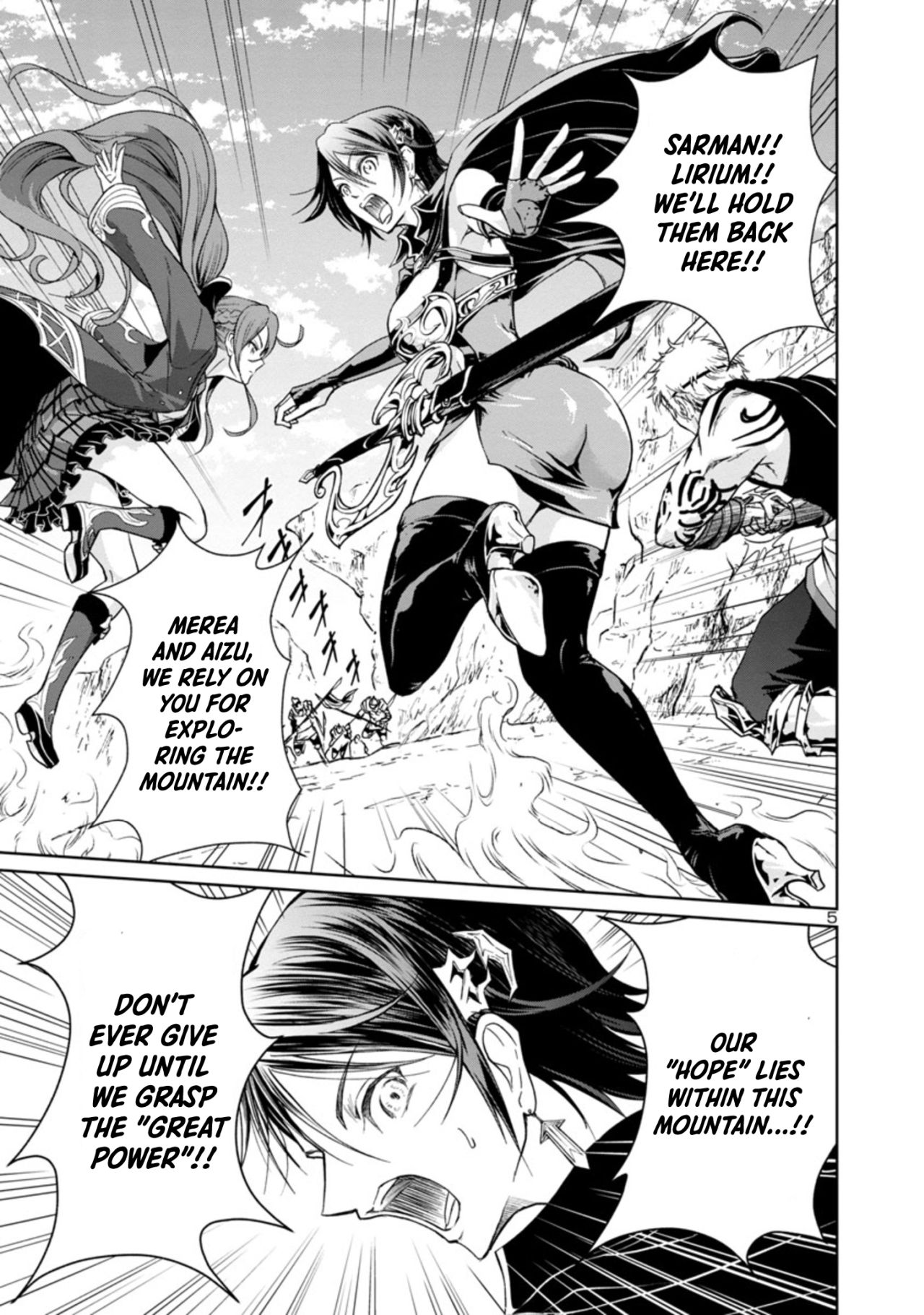 Hyakuma no Aruji The man who saved merea and aizu-1 第7页