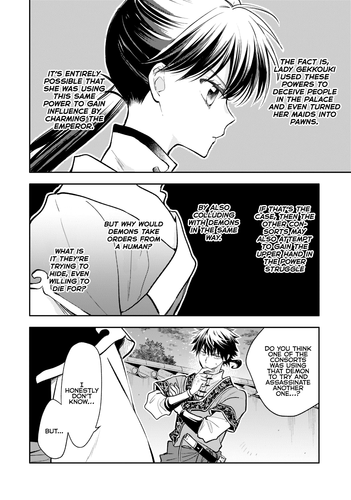 Koukyuu no Zatsuyouki Vol. 1 Ch. 5 第28页
