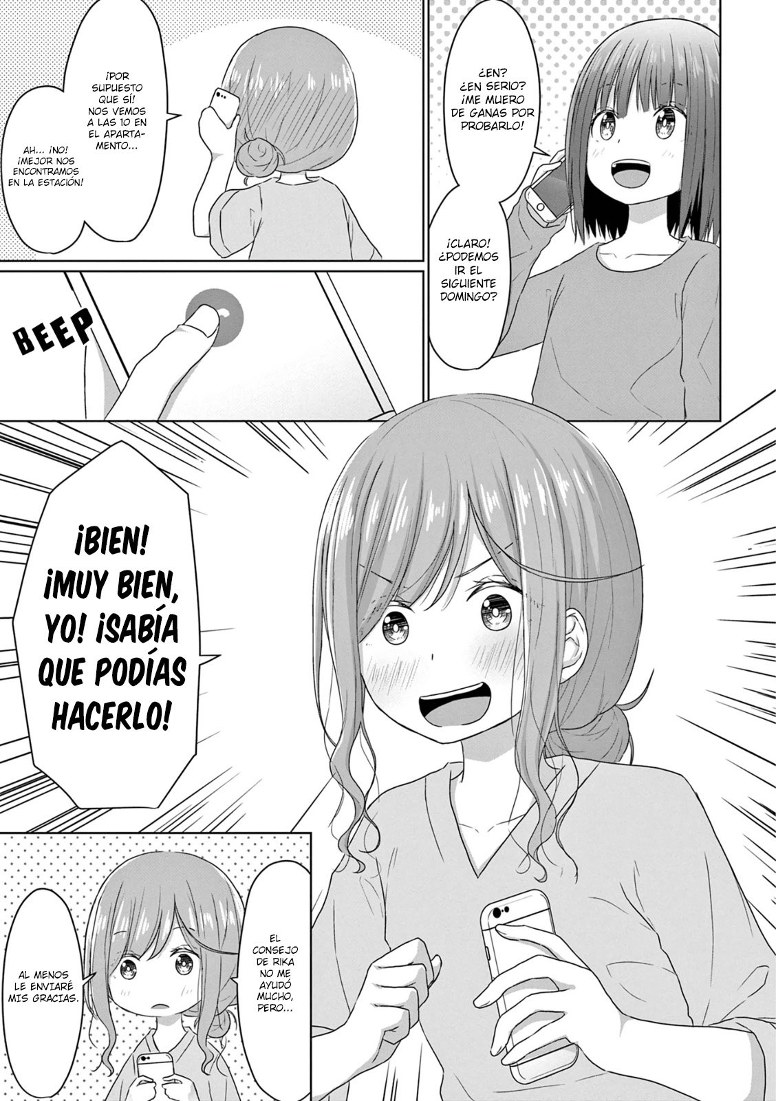 JS-san to OL-chan Contacto 第19页