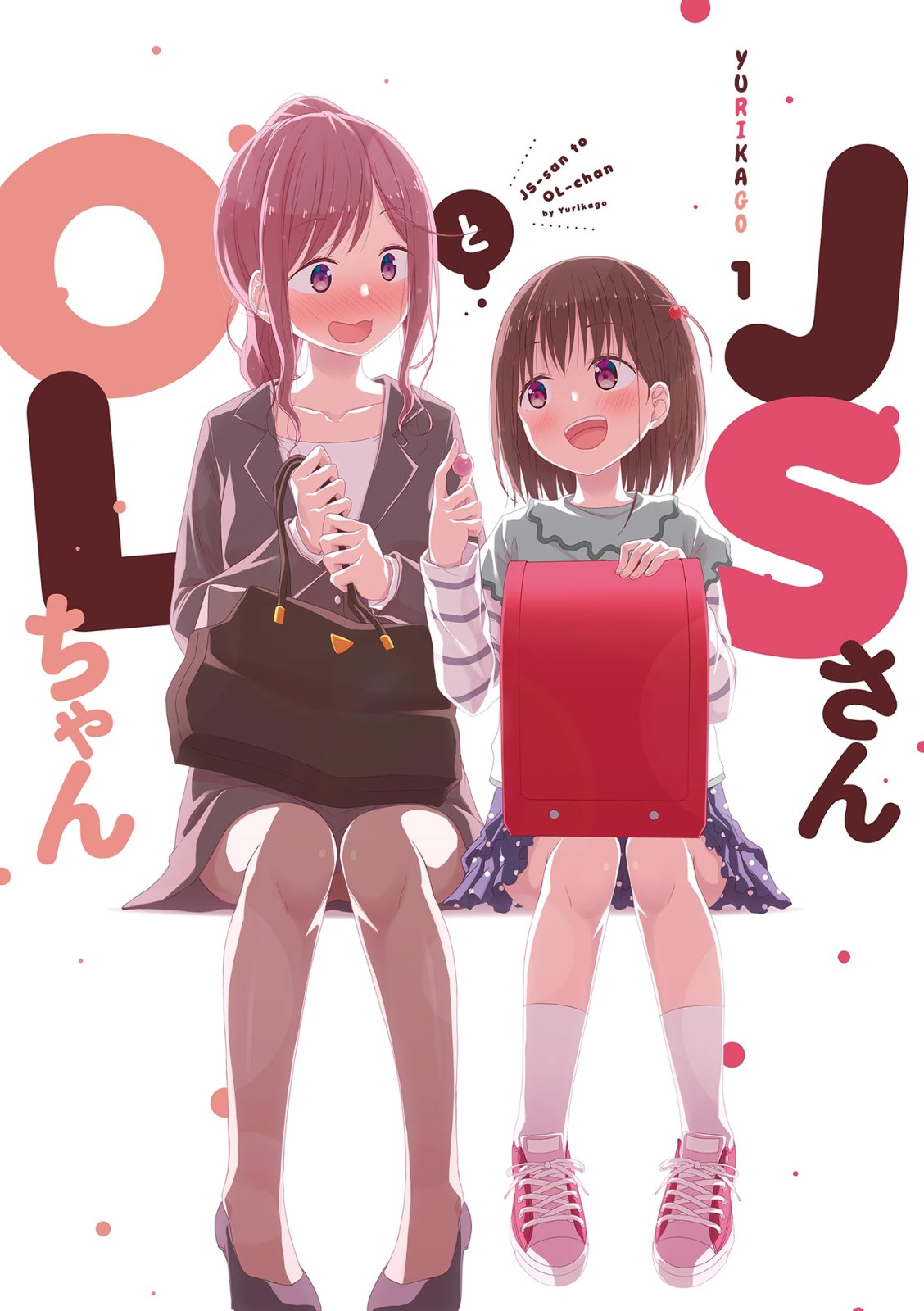 JS-san to OL-chan Contacto 第3页