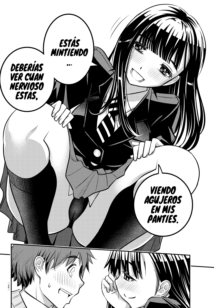 Yankee JK Kuzuhana-chan Sobreviviendo al jardín de flores 第20页