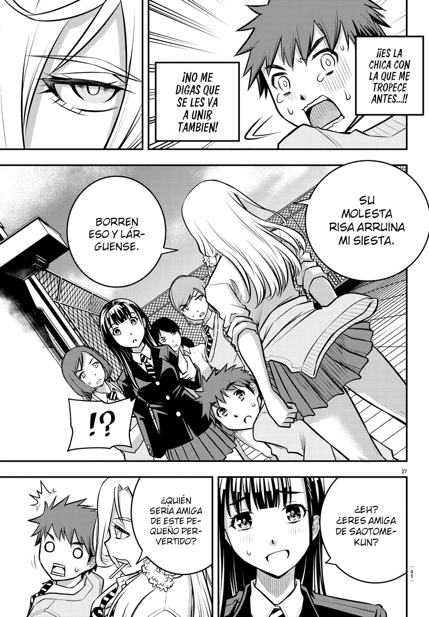 Yankee JK Kuzuhana-chan Sobreviviendo al jardín de flores 第29页