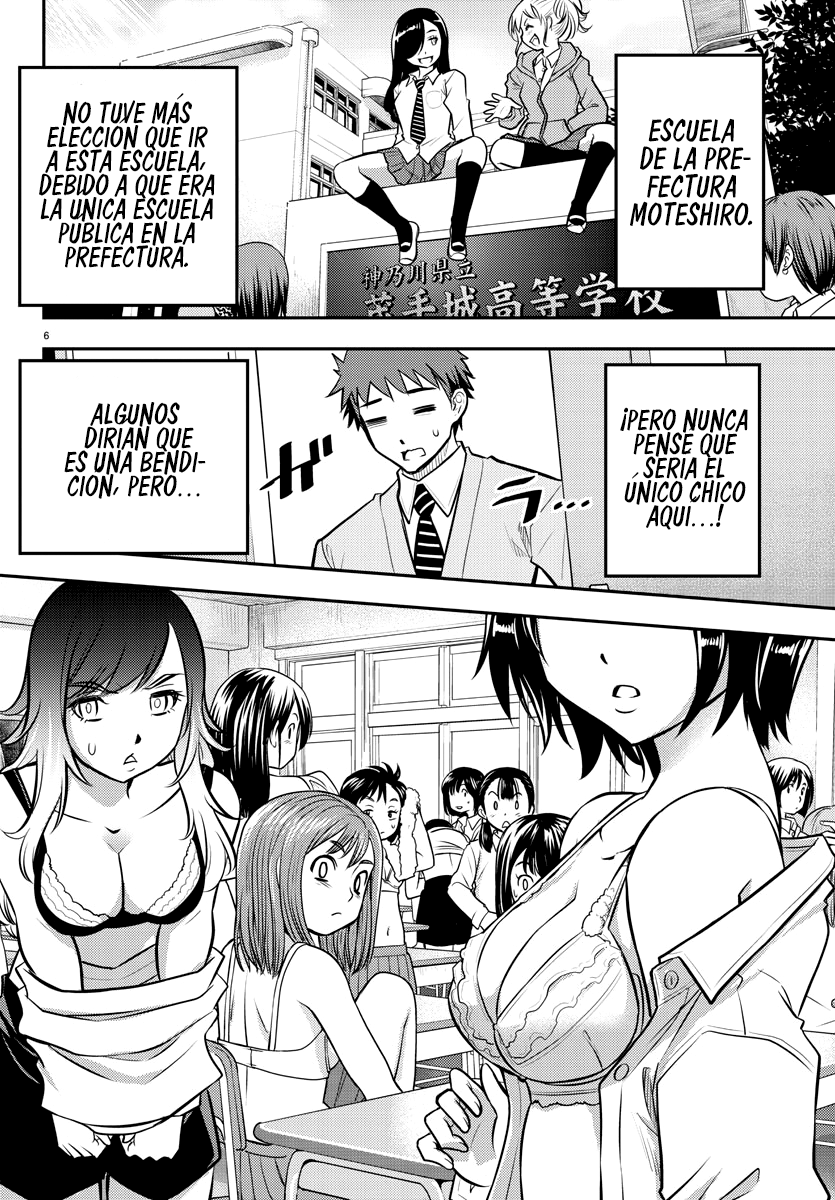Yankee JK Kuzuhana-chan 第8页