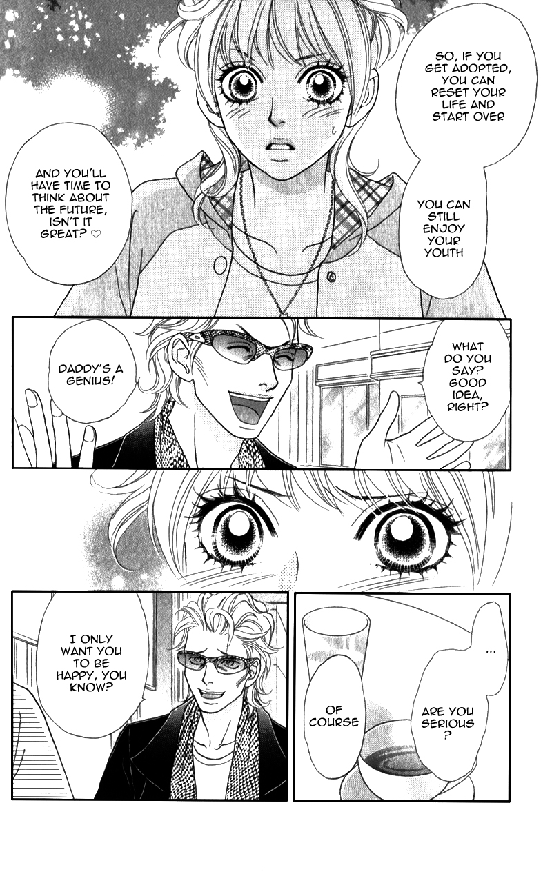 Pure-Mari Father's Proposal 第7页