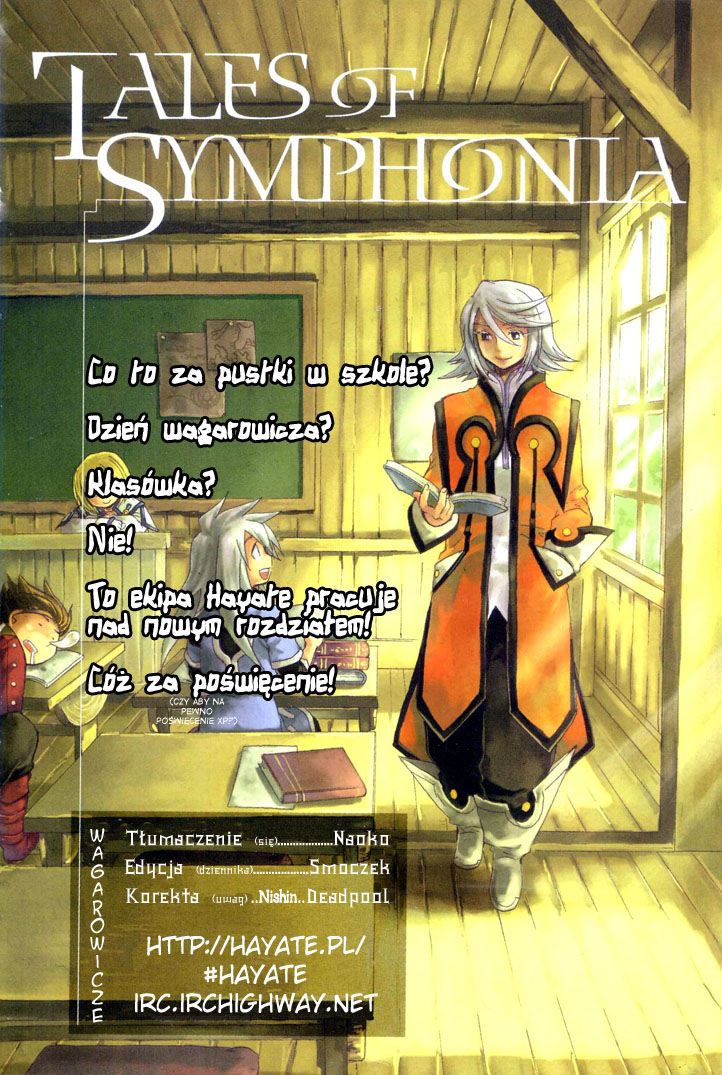 Tales of Symphonia Zbeszczenie 第1页
