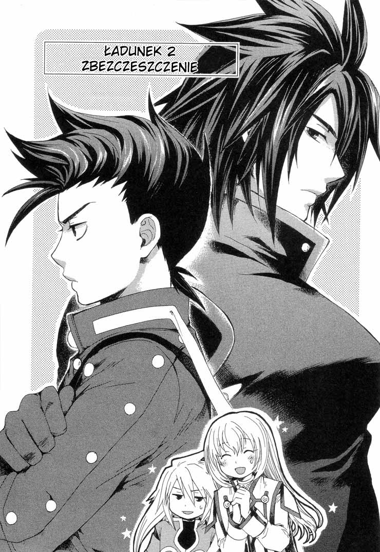 Tales of Symphonia Zbeszczenie 第2页