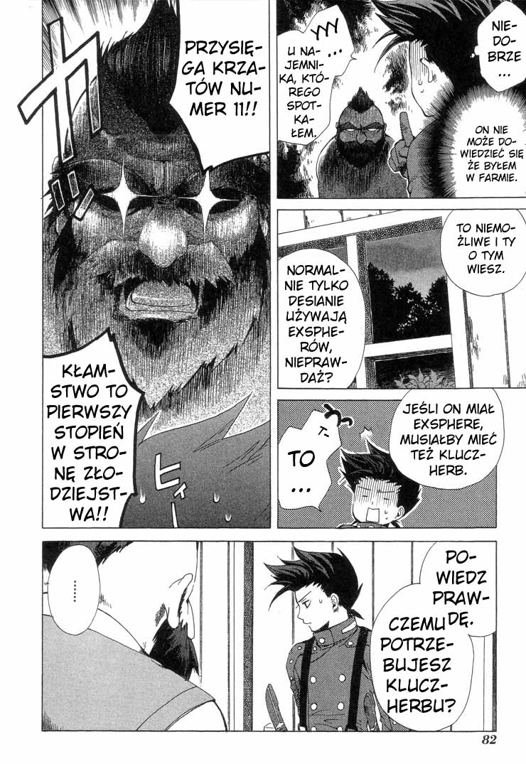 Tales of Symphonia Zbeszczenie 第33页