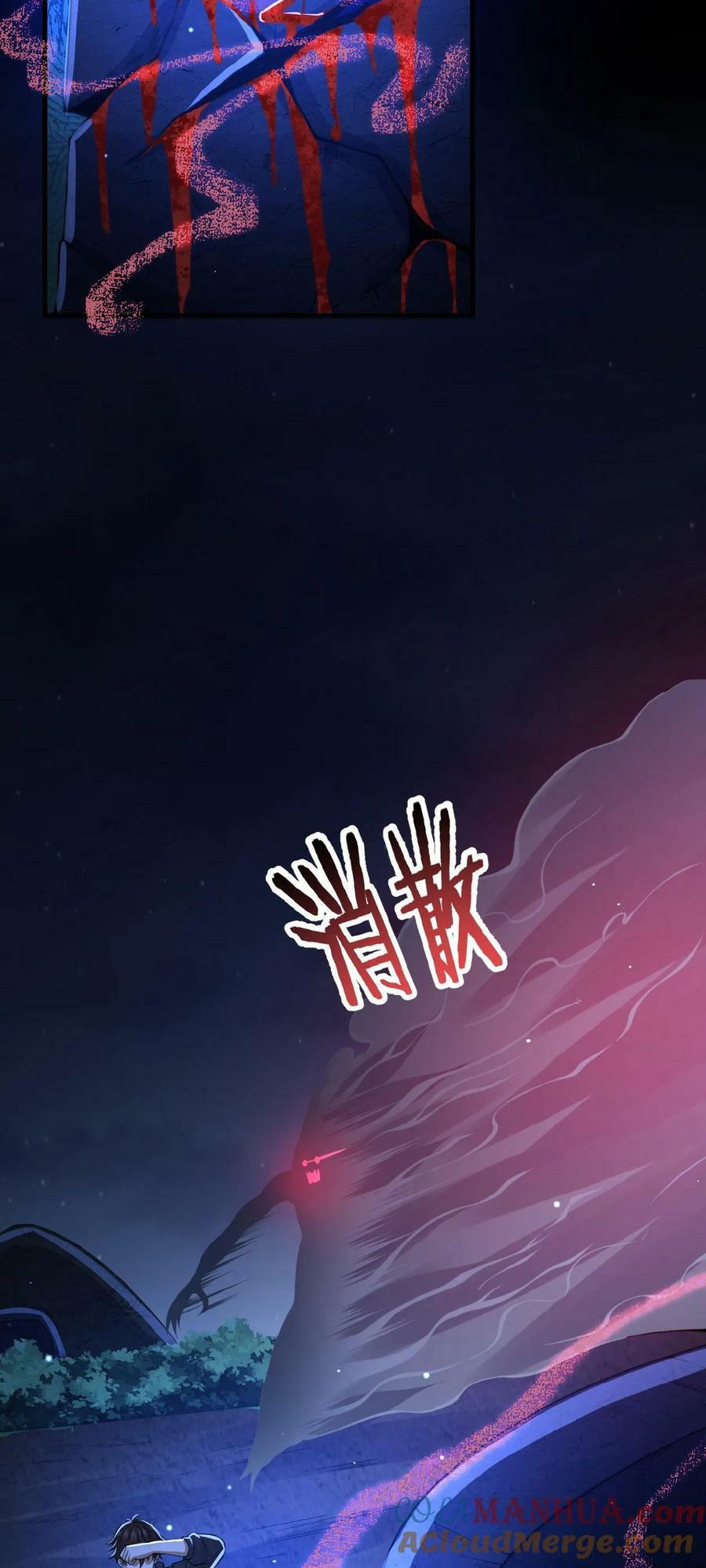 Please Call Me Ghost Messenger Ch. 6 第5页