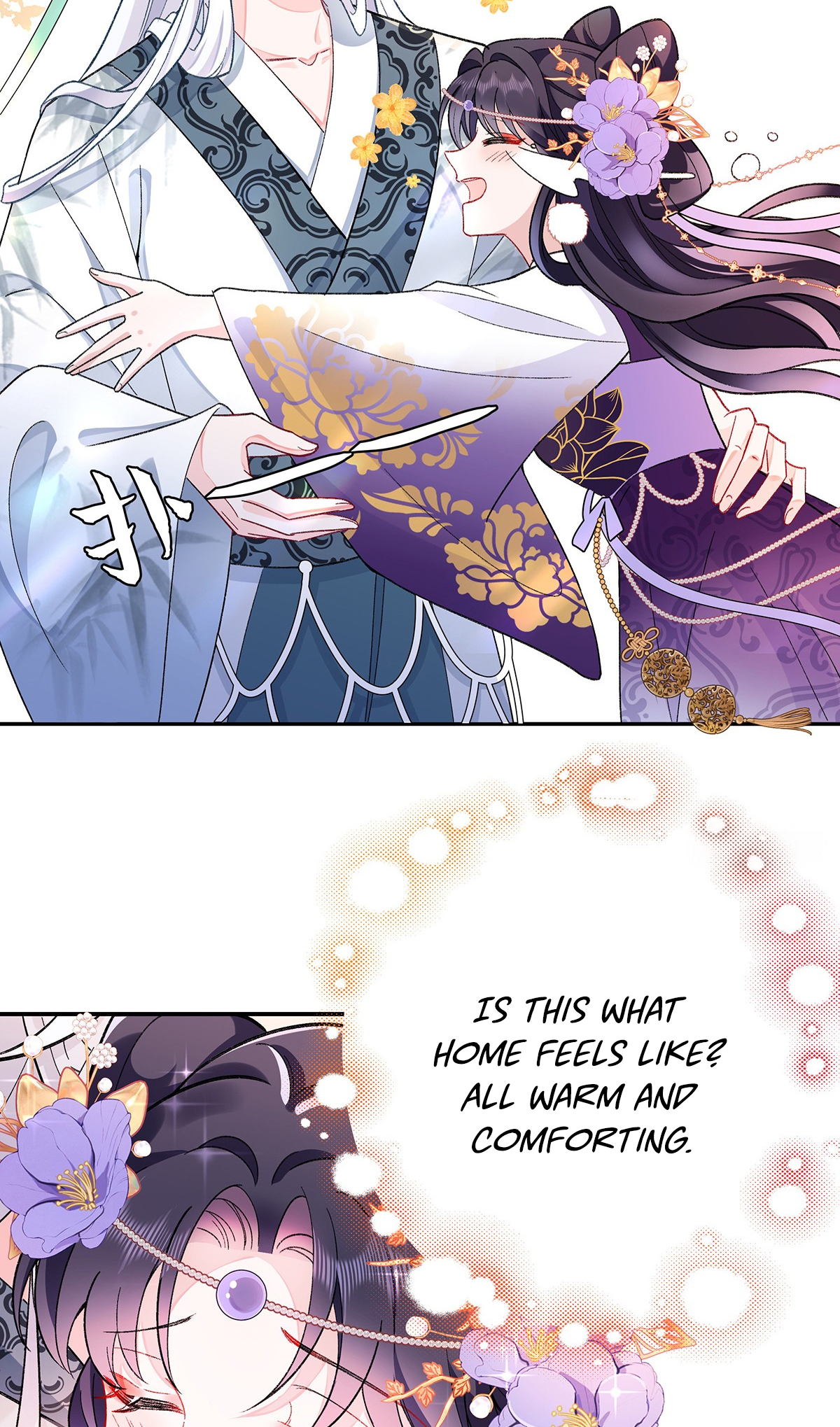 Transmigrating into a Cultivation Novel to Form a Harem Ch. 4 第24页