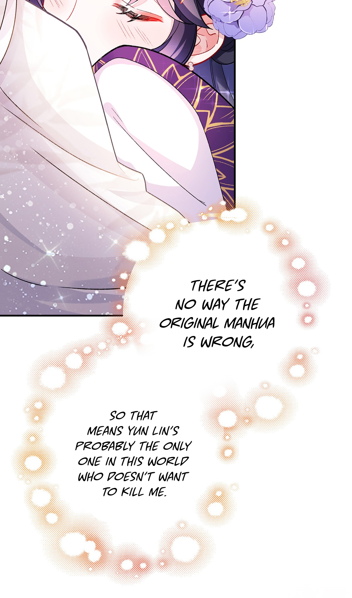 Transmigrating into a Cultivation Novel to Form a Harem Ch. 4 第25页