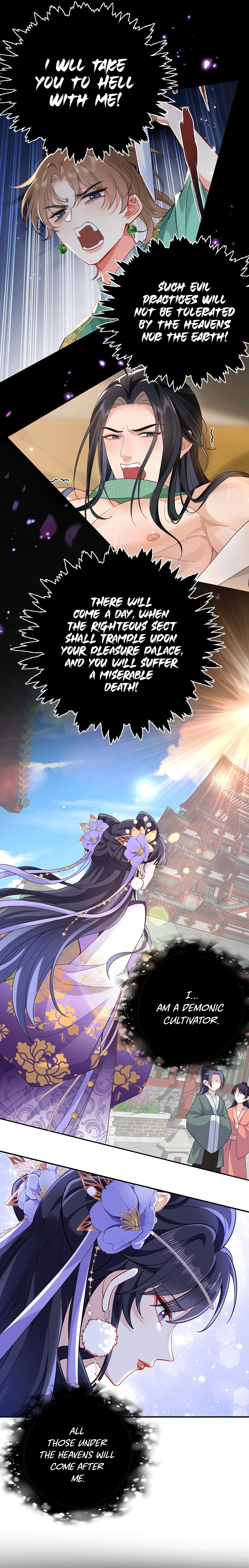 Transmigrating into a Cultivation Novel to Form a Harem Ch. 4 第7页