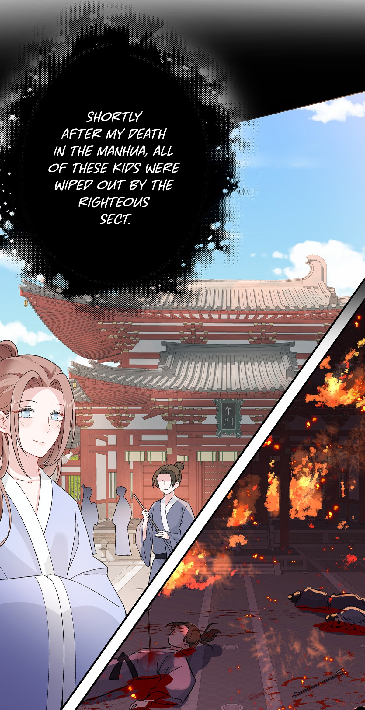 Transmigrating into a Cultivation Novel to Form a Harem Ch. 4 第8页