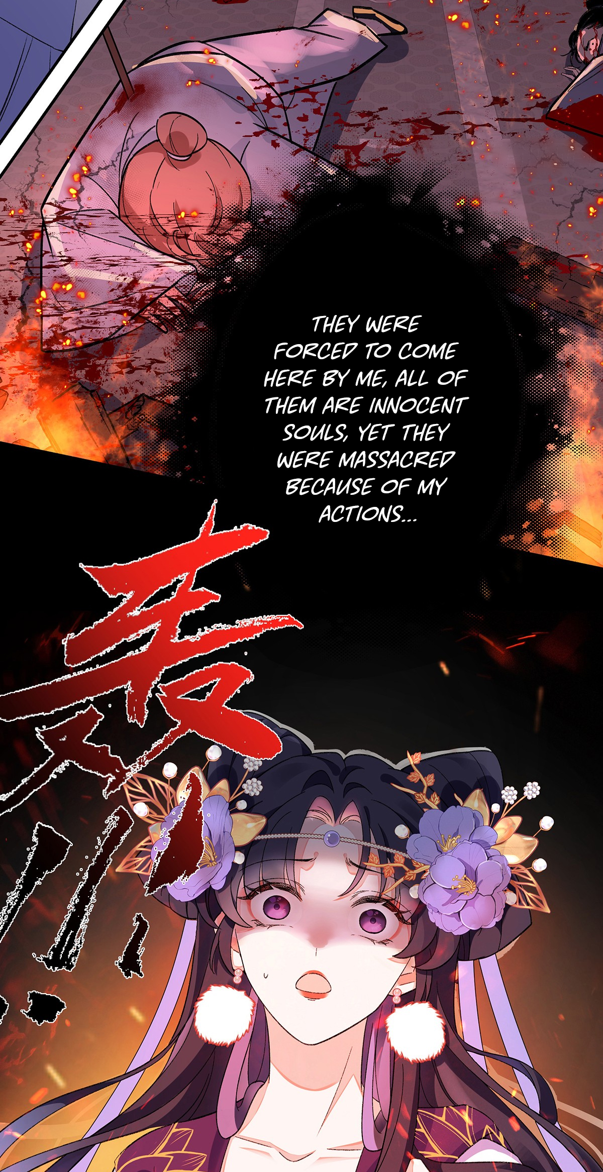 Transmigrating into a Cultivation Novel to Form a Harem Ch. 4 第9页
