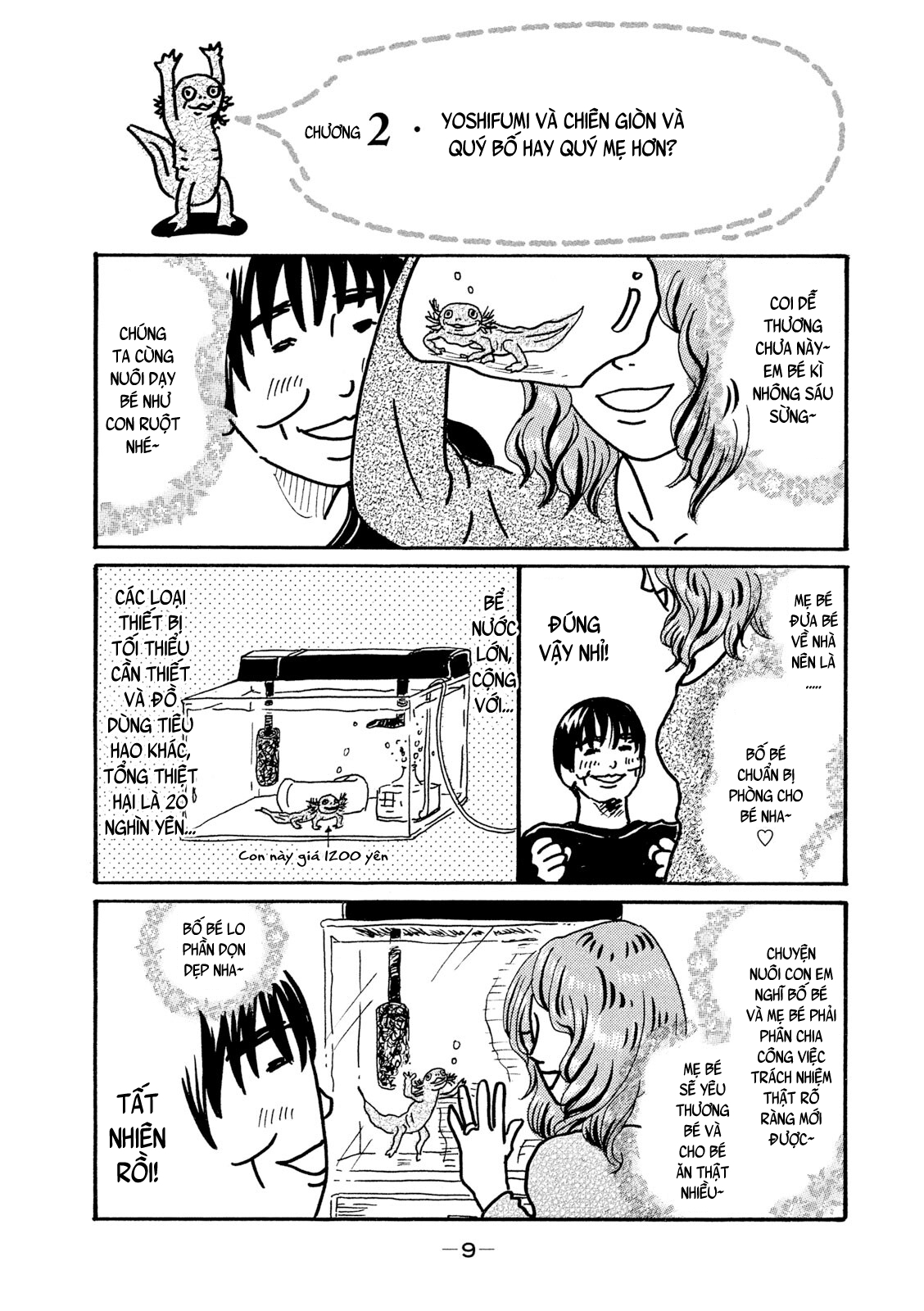 Yoshifumi to Karaage Yoshifumi và Chiên giòn và quý bố hay quý mẹ hơn? 第2页