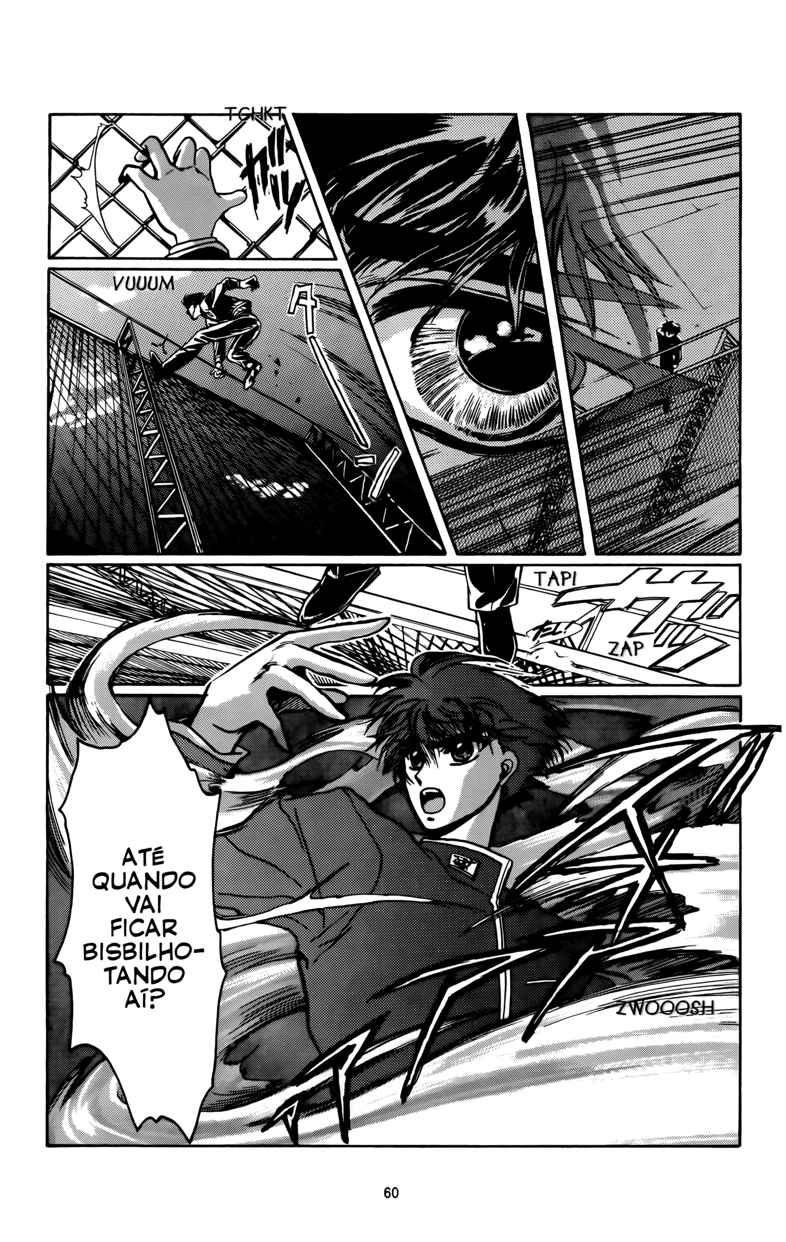 X (CLAMP) Vol. 1 Ch. 2 第1页