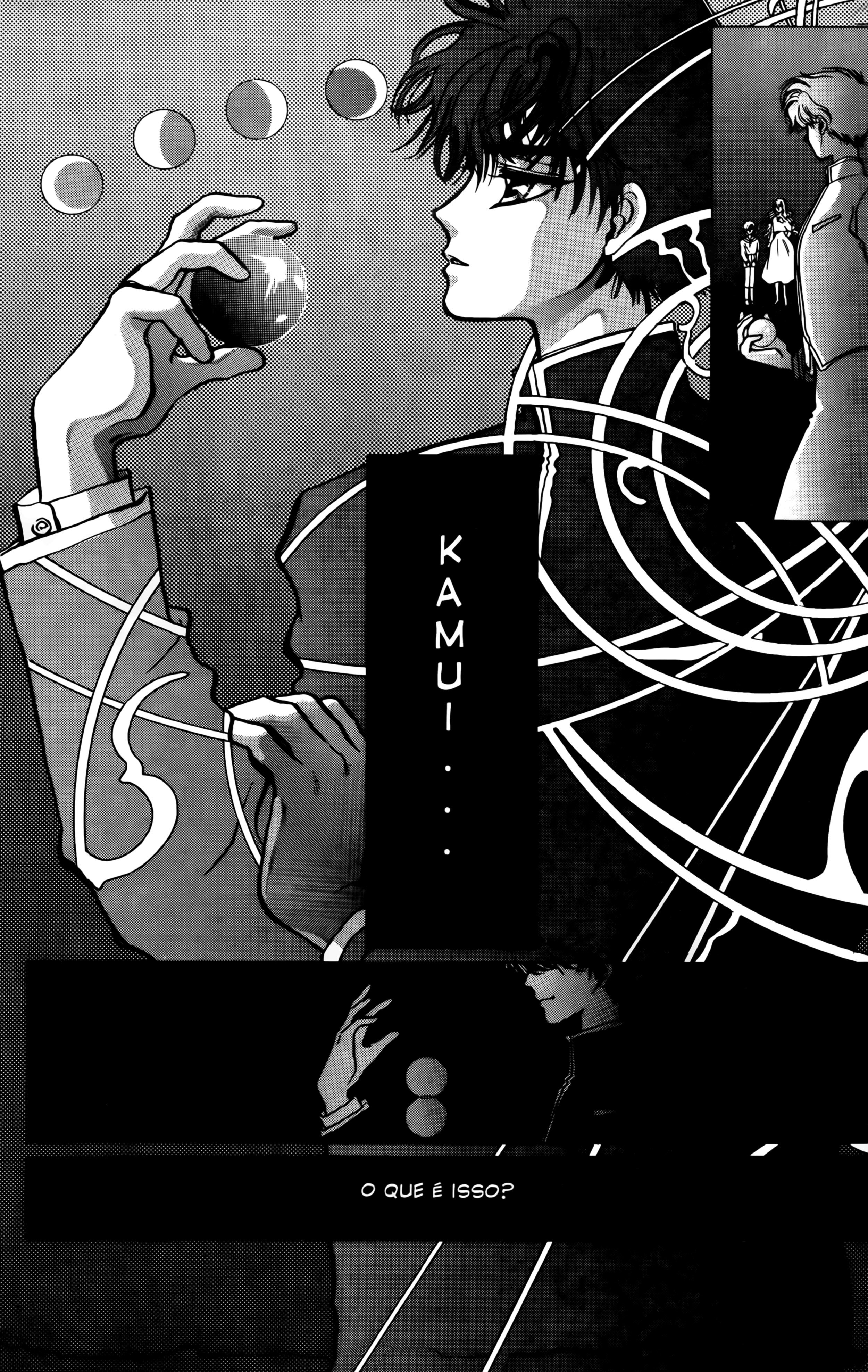 X (CLAMP) Vol. 1 Ch. 2 第14页