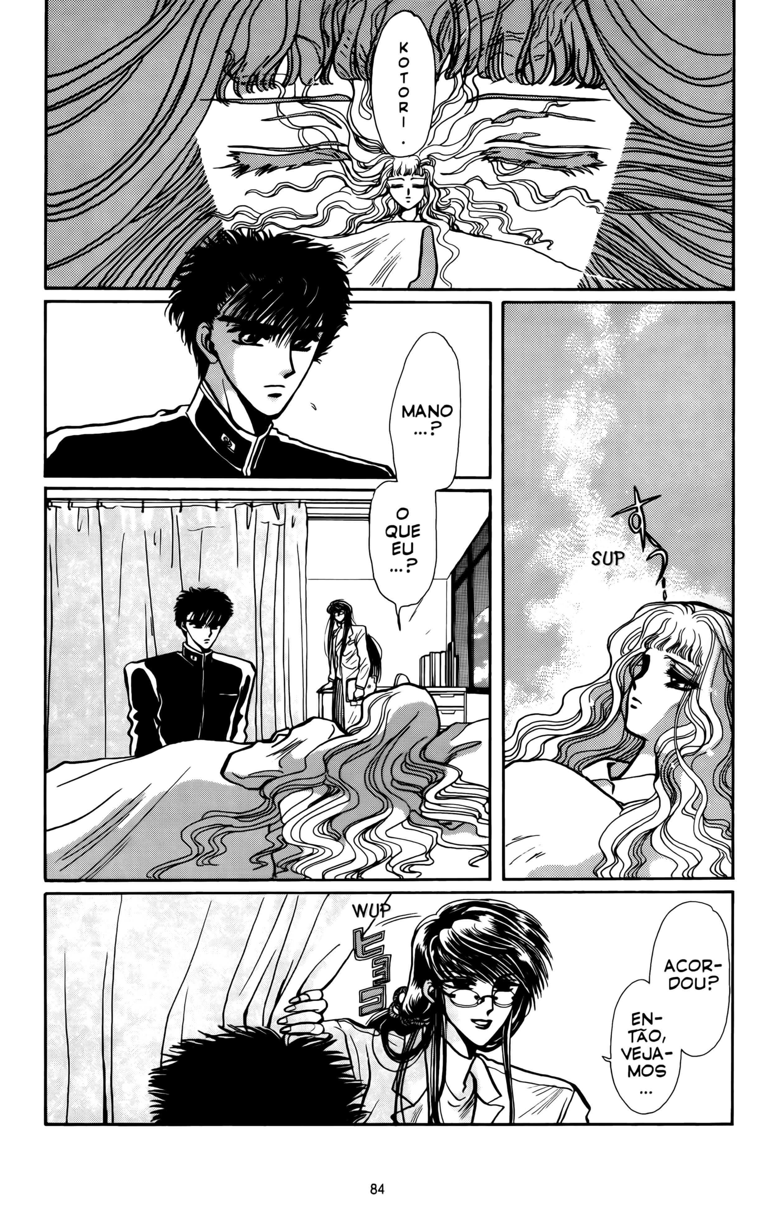 X (CLAMP) Vol. 1 Ch. 2 第19页