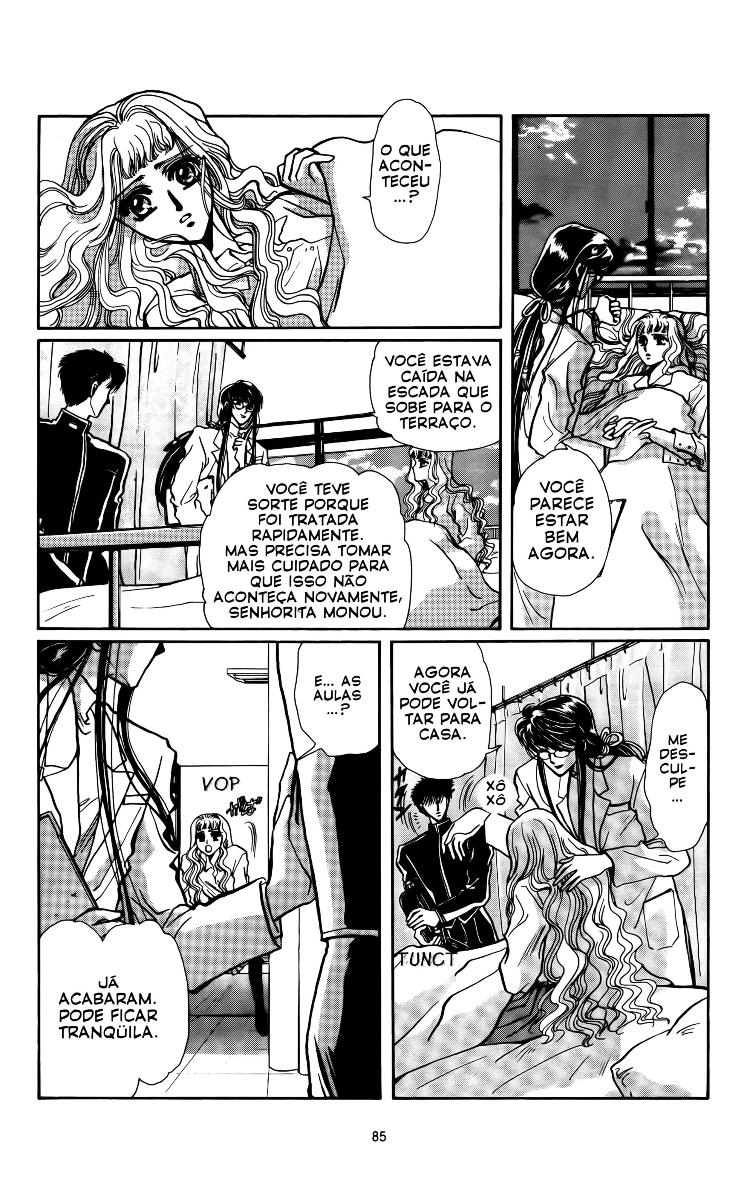 X (CLAMP) Vol. 1 Ch. 2 第20页