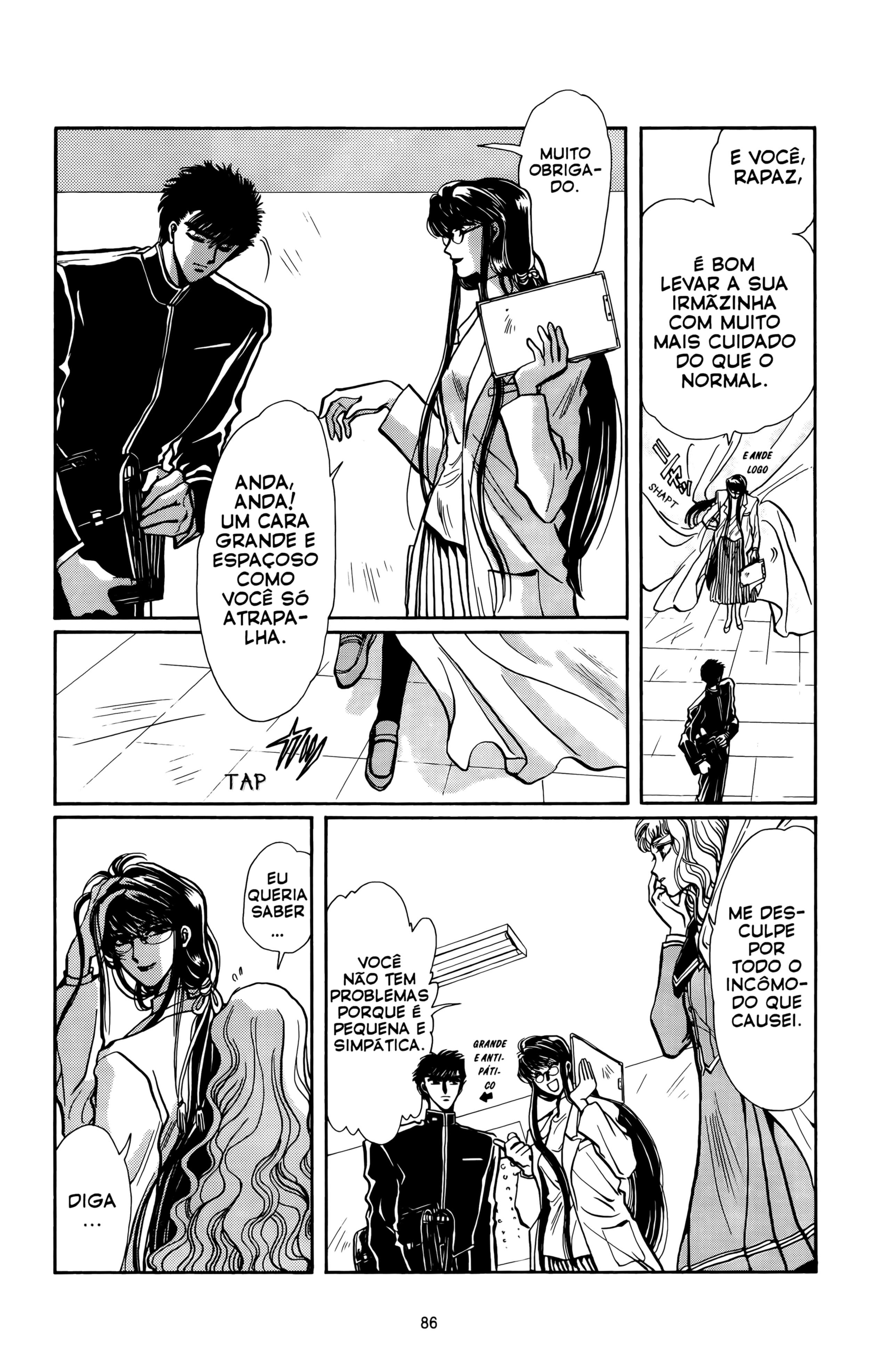 X (CLAMP) Vol. 1 Ch. 2 第21页