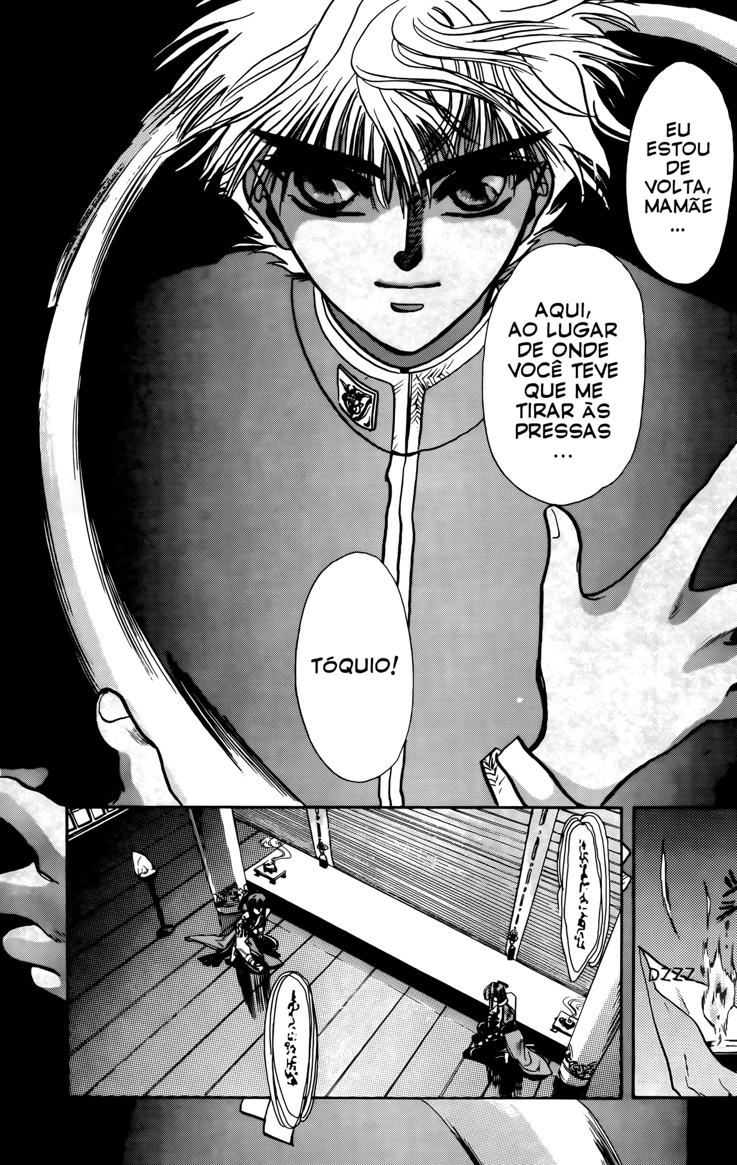 X (CLAMP) Vol. 1 Ch. 2 第4页