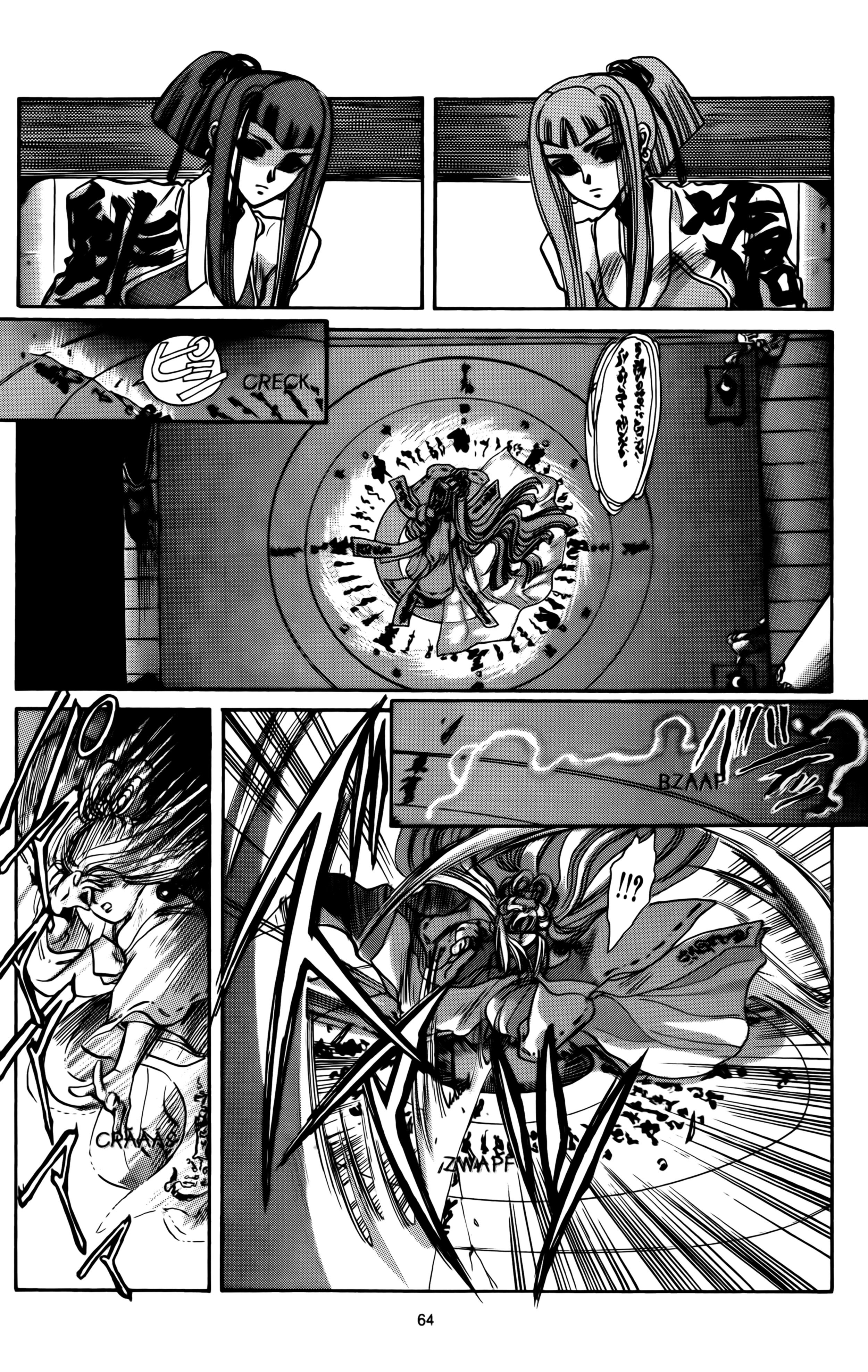 X (CLAMP) Vol. 1 Ch. 2 第5页