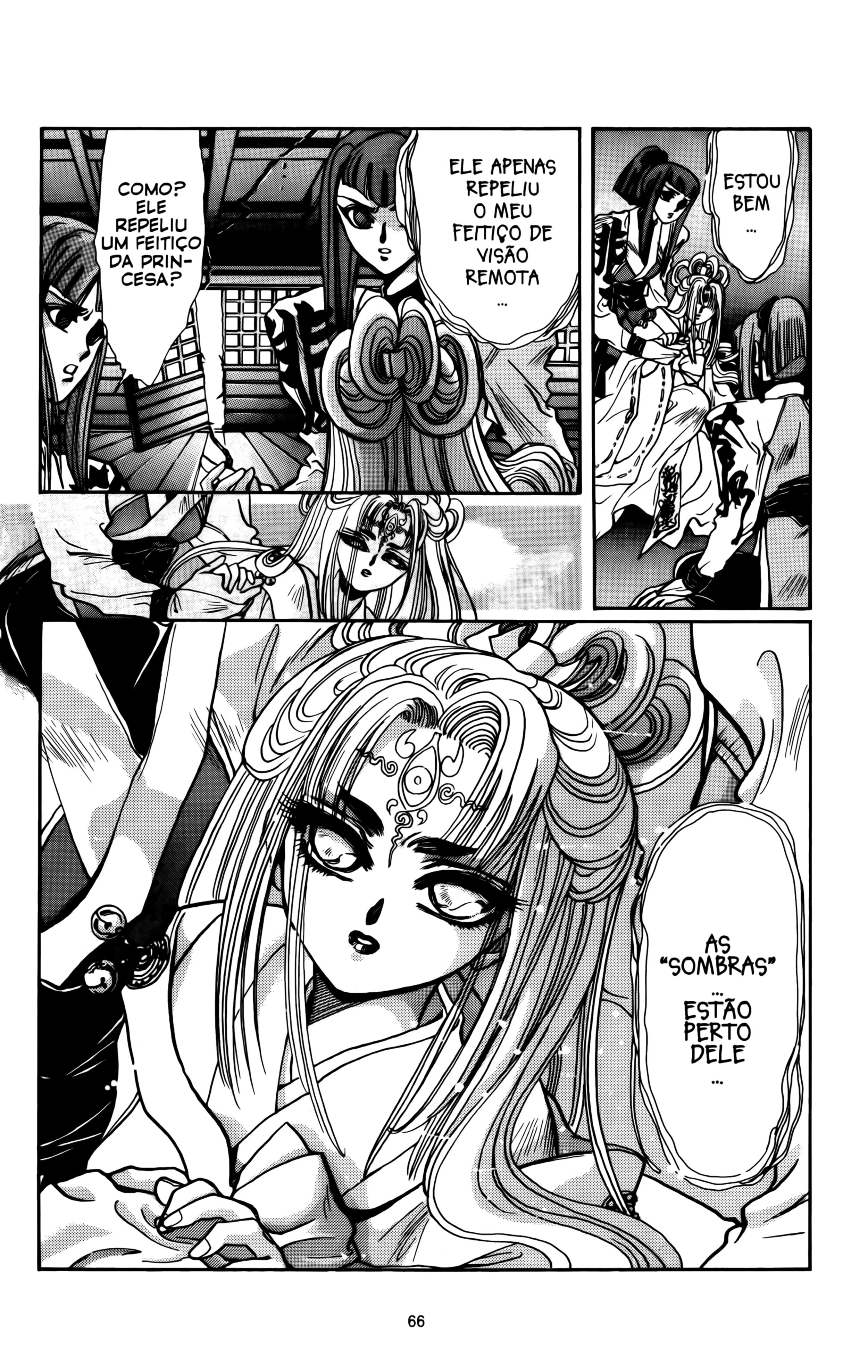 X (CLAMP) Vol. 1 Ch. 2 第7页