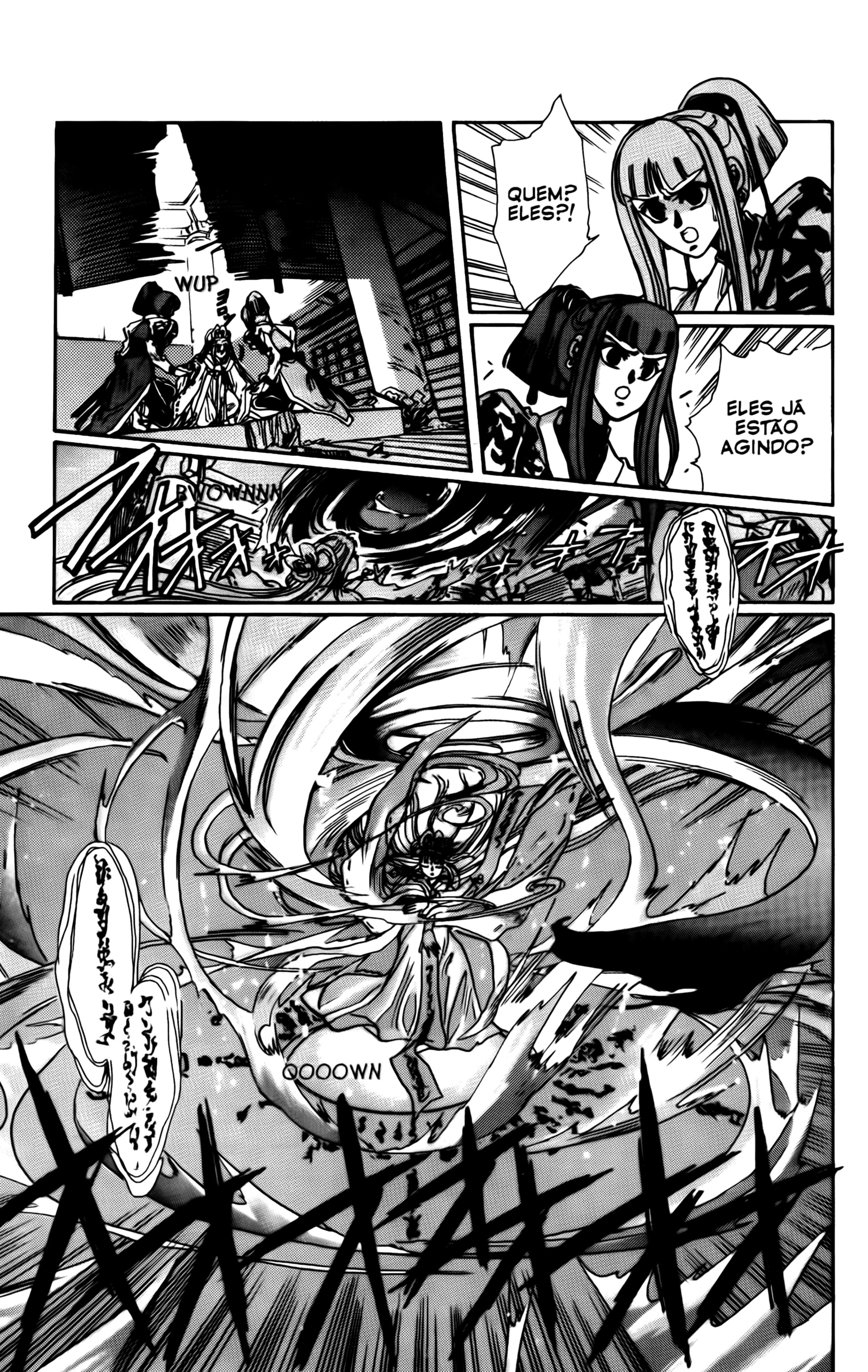 X (CLAMP) Vol. 1 Ch. 2 第8页