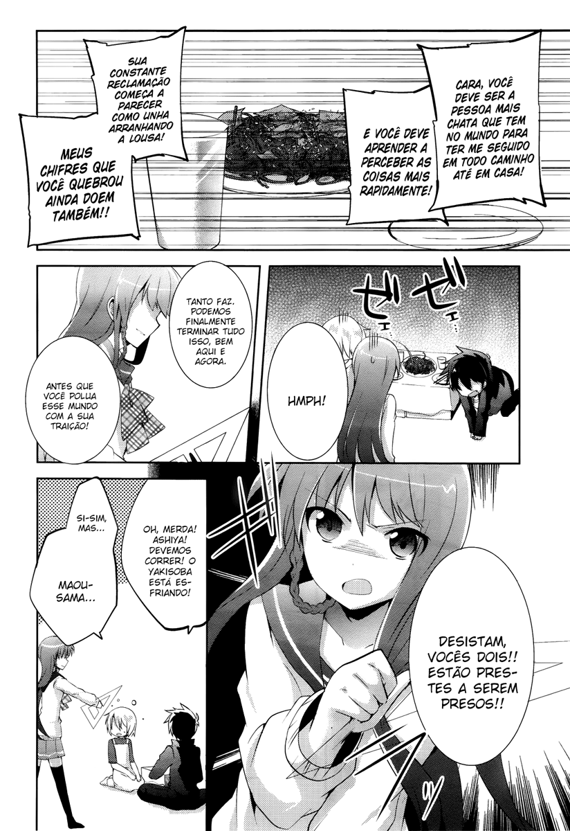 Hataraku Maou-sama! High School! Vol. 1 Ch. 4 第12页