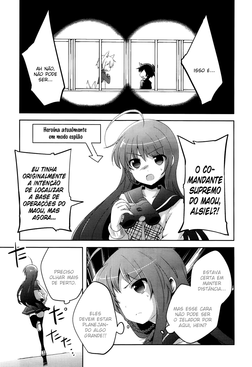Hataraku Maou-sama! High School! Vol. 1 Ch. 4 第3页