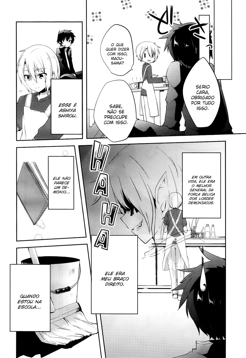 Hataraku Maou-sama! High School! Vol. 1 Ch. 4 第4页