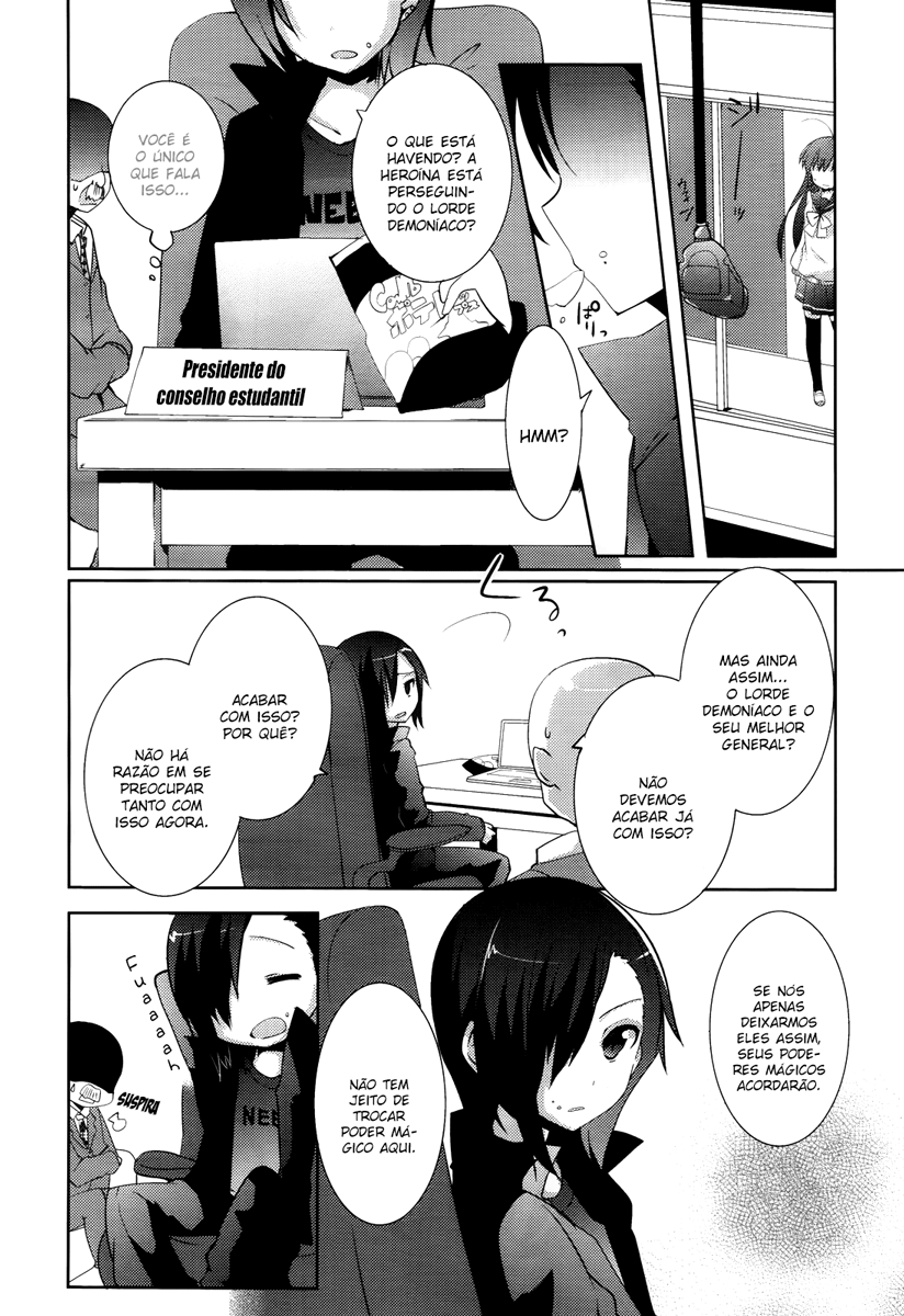 Hataraku Maou-sama! High School! Vol. 1 Ch. 4 第8页