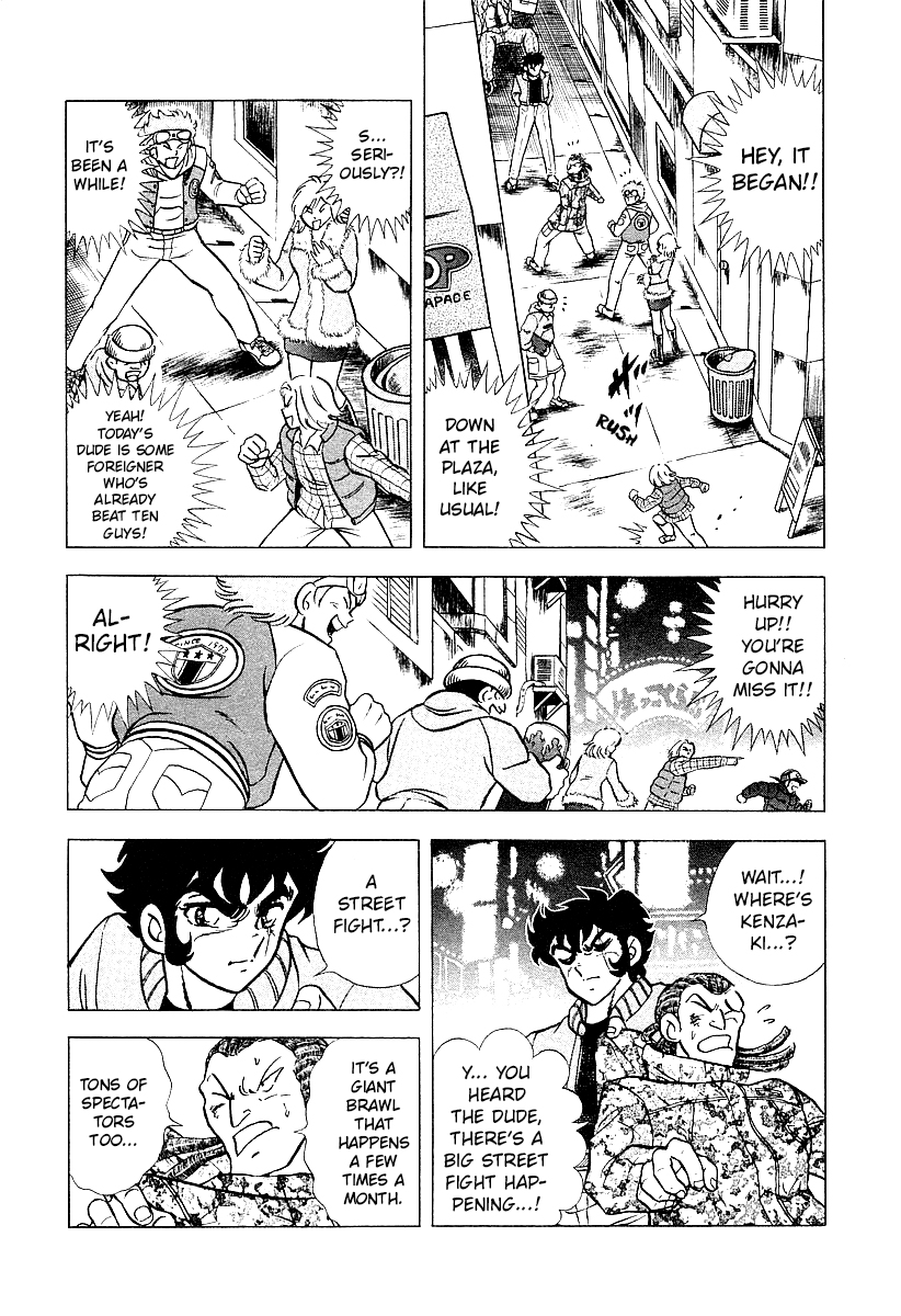 Ring ni Kakero 2 Rindoh 第11页
