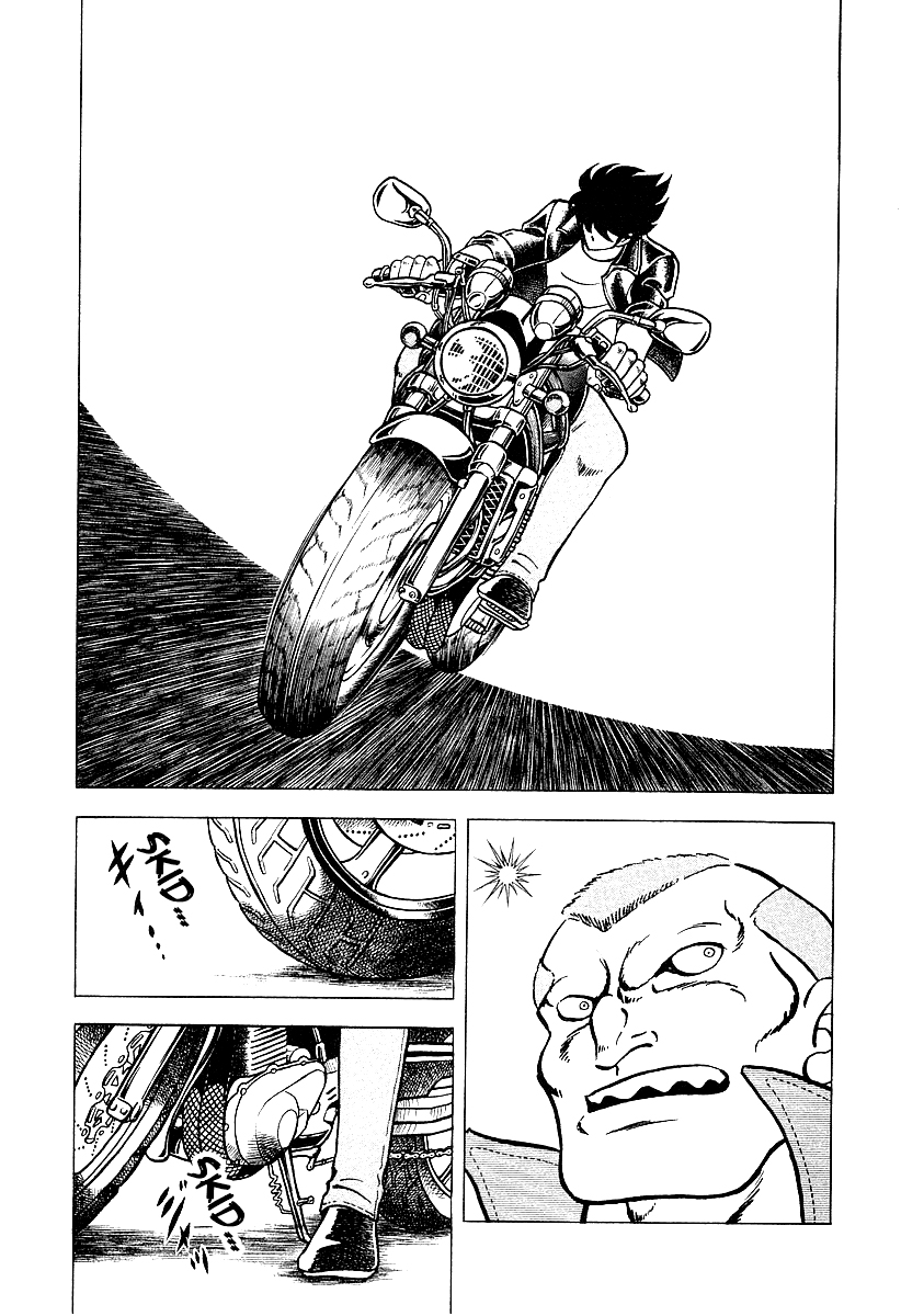 Ring ni Kakero 2 Rindoh 第16页