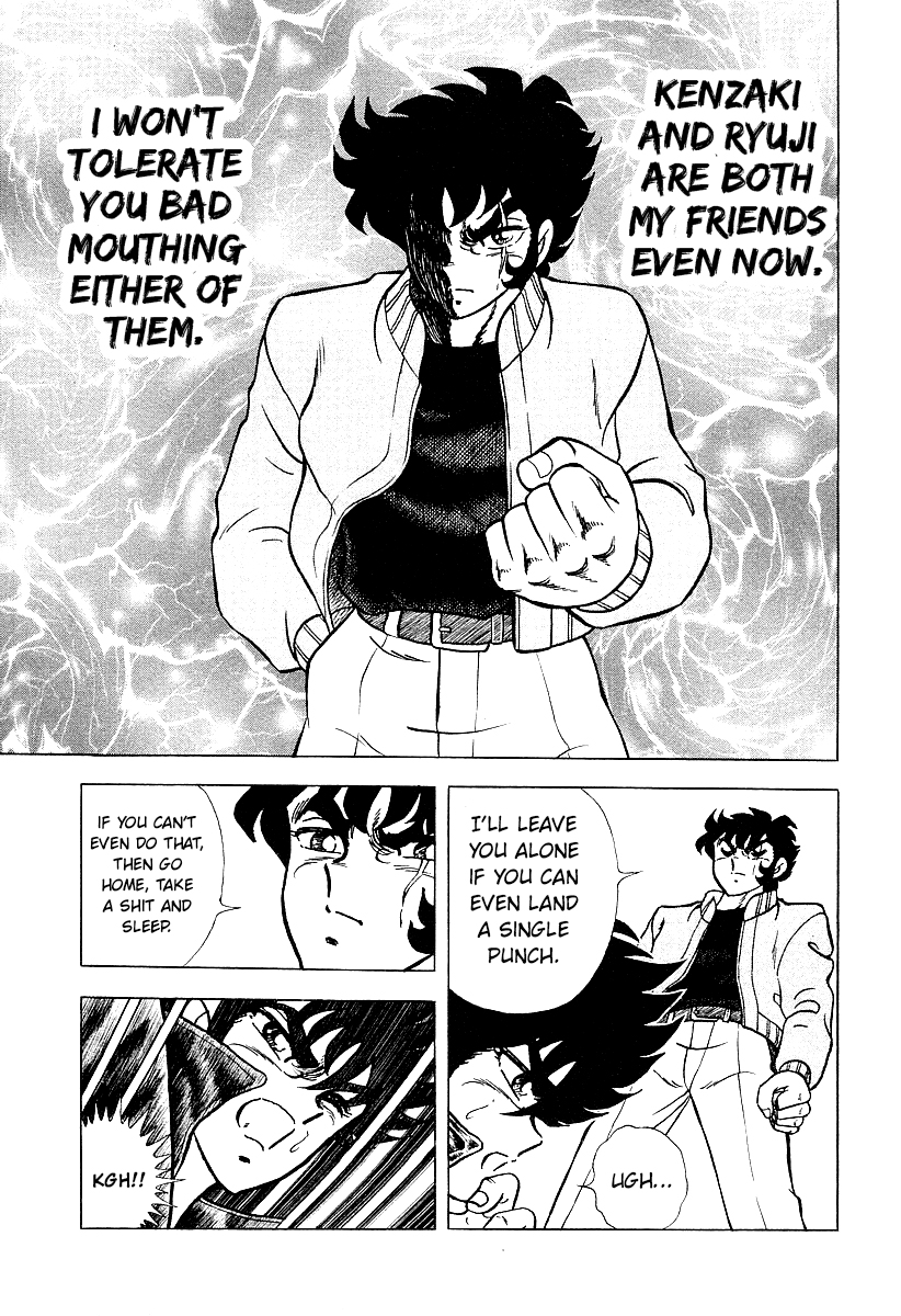 Ring ni Kakero 2 Rindoh 第38页