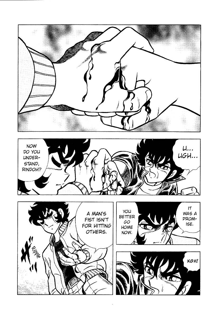 Ring ni Kakero 2 Rindoh 第43页