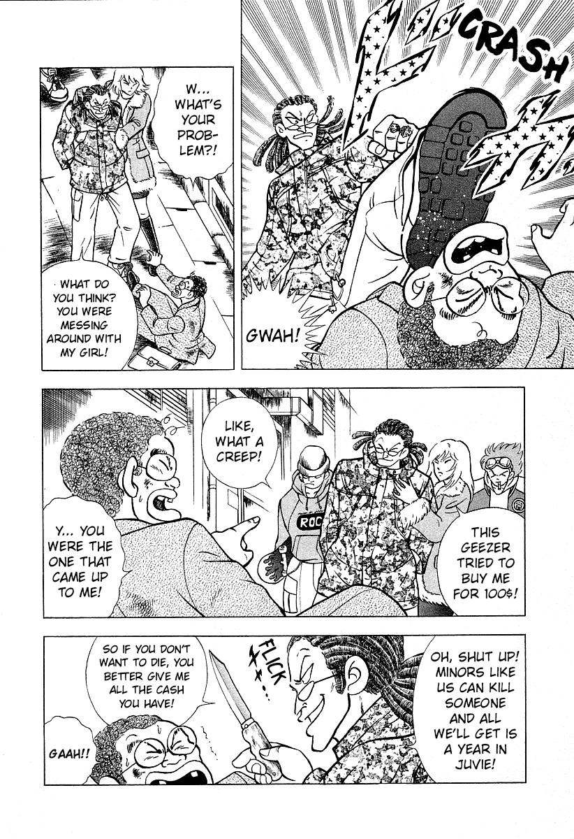 Ring ni Kakero 2 Rindoh 第7页