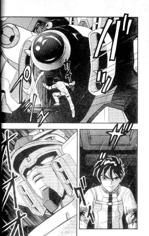 New Mobile Report Gundam Wing Vol. 1 Ch. 1 第34页