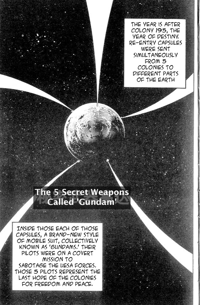 New Mobile Report Gundam Wing 第6页