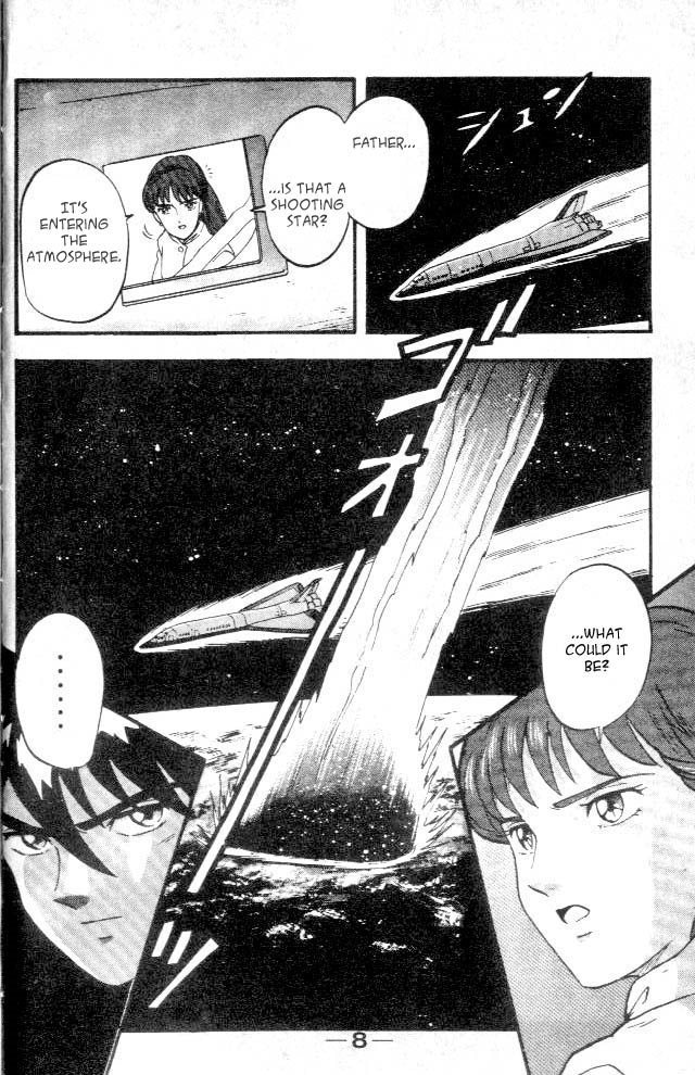 New Mobile Report Gundam Wing 第7页