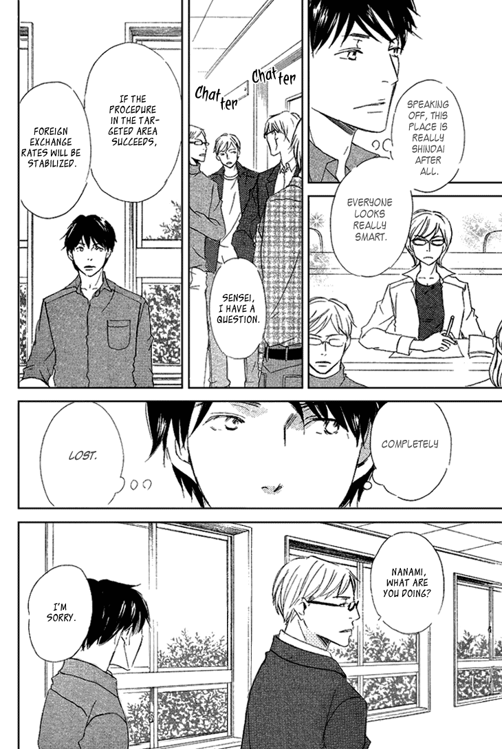 Realist ni Yoru Romanticism Vol. 1 Ch. 2 第11页