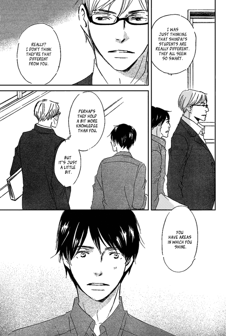 Realist ni Yoru Romanticism Vol. 1 Ch. 2 第12页