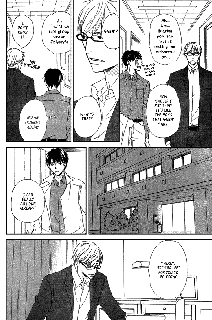 Realist ni Yoru Romanticism Vol. 1 Ch. 2 第13页