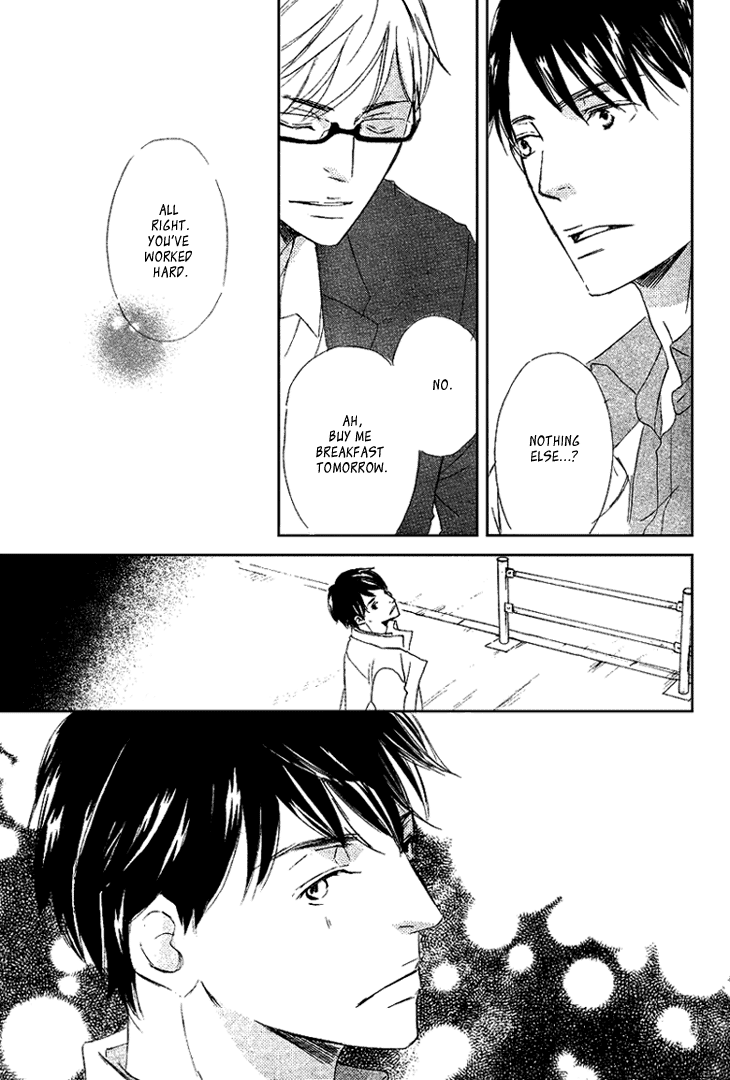 Realist ni Yoru Romanticism Vol. 1 Ch. 2 第14页