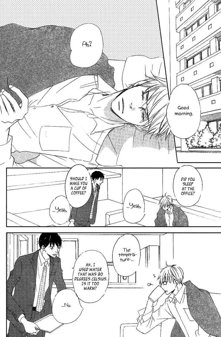 Realist ni Yoru Romanticism Vol. 1 Ch. 2 第15页