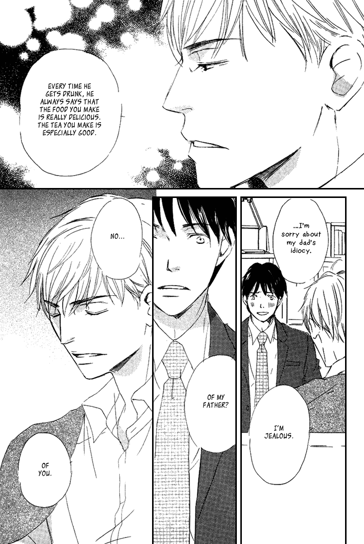 Realist ni Yoru Romanticism Vol. 1 Ch. 2 第18页