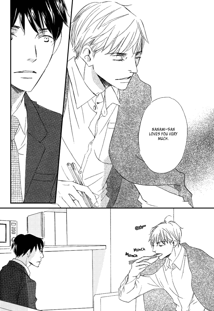 Realist ni Yoru Romanticism Vol. 1 Ch. 2 第19页