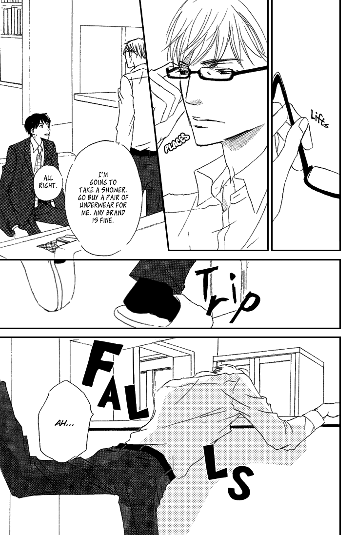 Realist ni Yoru Romanticism Vol. 1 Ch. 2 第20页