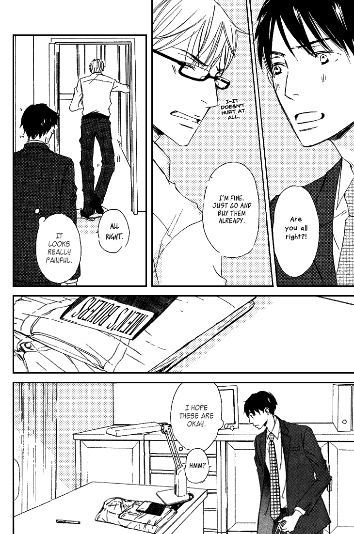Realist ni Yoru Romanticism Vol. 1 Ch. 2 第21页